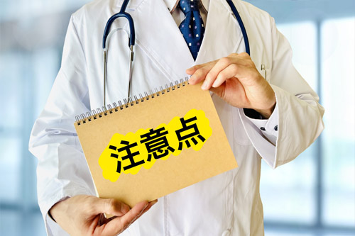 市販シアリスを購入する際の注意点について説明する医師