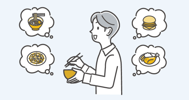 偏った食生活を送る男性