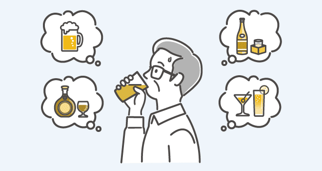 お酒を飲む男性