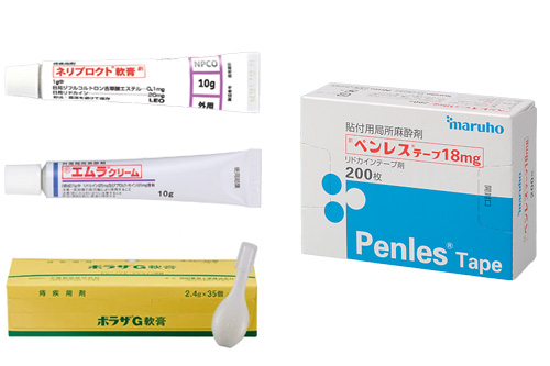 リドカインが含まれている処方薬