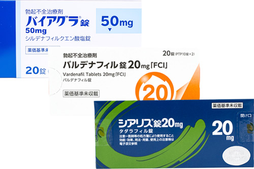 ED治療薬